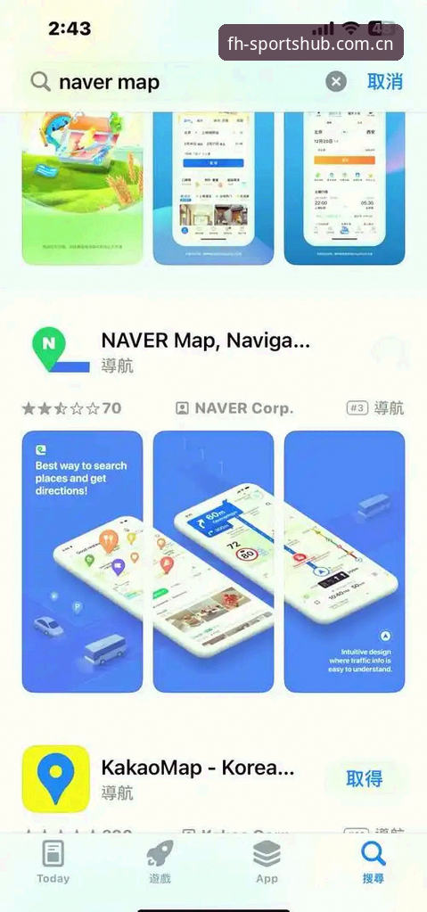 凤凰体育登录 fh凤凰体育登录全流程实用指南:从官网地址到App下载的深度解析