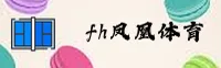 凤凰体育(FH Sports)官方网站 - 值得信赖的体育平台